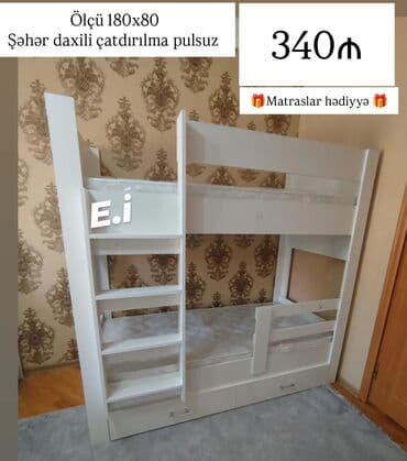 Yeni, İkinəfərlik çarpayı, Bazasız, Matras ilə, Siyirməli lalafo.az -da Yeni, İkinəfərlik çarpayı, Bazasız, Matras ilə, Siyirməli