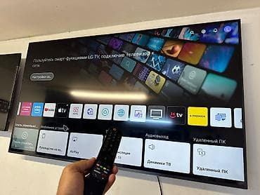 LG 152sm smart 4K televizor demek olarki hec istifade olumayib cox lalafo.az -da LG 152sm smart 4K televizor demek olarki hec istifade olumayib cox