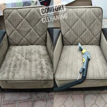 xalca yuma 1 50 azn 2022: Kiçik bir büdcə ilə, mebellerinizin əvvəlki təmizliyini əldə etmək ? 😉 lalafo.az -da — 1 xalca yuma 1 50 azn 2022: Kiçik bir büdcə ilə, mebellerinizin əvvəlki təmizliyini əldə etmək ? 😉 — 1