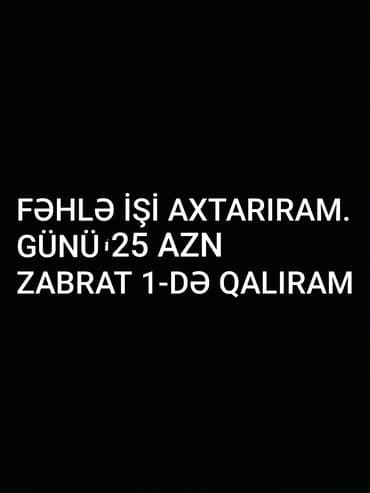 Fəhlə, 3-5 illik təcrübə, Gündəlik ödəniş lalafo.az -da Fəhlə, 3-5 illik təcrübə, Gündəlik ödəniş