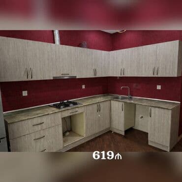 *619₼ MƏTBƏX mebeli :-TƏCİLİ SATILIR*‼️ 1ildeyil alınıb salafanı lalafo.az -da *619₼ MƏTBƏX mebeli :-TƏCİLİ SATILIR*‼️ 1ildeyil alınıb salafanı