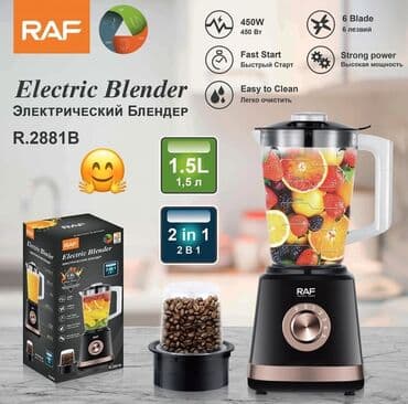 Stasionar blender, Raf, Yeni, Ödənişli çatdırılma, Pulsuz çatdırılma, Rayonlara çatdırılma lalafo.az -da Stasionar blender, Raf, Yeni, Ödənişli çatdırılma, Pulsuz çatdırılma, Rayonlara çatdırılma