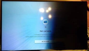 Ремонт телевизоров: Bütün marka LCD LED Plazma KÖHNƏ arxalı tvlərə baxmıram televizorlarin at lalafo.az — 1 Ремонт телевизоров: Bütün marka LCD LED Plazma KÖHNƏ arxalı tvlərə baxmıram televizorlarin — 1