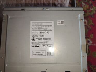 siemens xt55 gps модуль: JVCKENWOOD MU116DAN avtomobil multimedia/naviqasiya baş qurğusu - at lalafo.az — 2 siemens xt55 gps модуль: JVCKENWOOD MU116DAN avtomobil multimedia/naviqasiya baş qurğusu - — 2