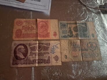 Bu kolleksiya SSRİ dövrünə aid müxtəlif əskinasları əhatə edir. Hər lalafo.az -da Bu kolleksiya SSRİ dövrünə aid müxtəlif əskinasları əhatə edir. Hər