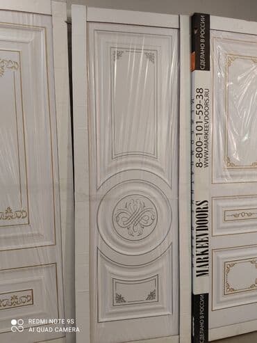 Avtogen: Yeni Otaq qapısı 80x205 sm Zəmanətli, Ödənişli quraşdırma, Ünvandan götürmə lalafo.az -da — 6 Avtogen: Yeni Otaq qapısı 80x205 sm Zəmanətli, Ödənişli quraşdırma, Ünvandan götürmə — 6