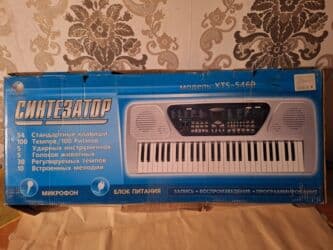 Sintezator, İşlənmiş, Ödənişli çatdırılma, Ünvandan götürmə lalafo.az -da Sintezator, İşlənmiş, Ödənişli çatdırılma, Ünvandan götürmə