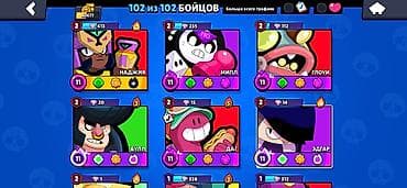 Brawl Stars oyun hesabı - Kolleksiya: 102/102 döyüşçü tam toplanıb - lalafo.az -da Brawl Stars oyun hesabı - Kolleksiya: 102/102 döyüşçü tam toplanıb -