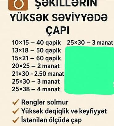 Fotoşəkil və kserokopiya xidmətləri - Şəkillərin yüksək səviyyədə lalafo.az -da Fotoşəkil və kserokopiya xidmətləri - Şəkillərin yüksək səviyyədə