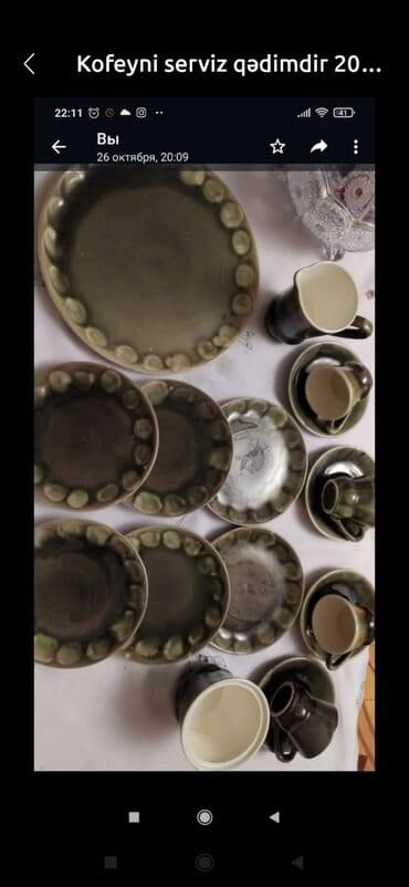 Qəhvə dəsti lalafo.az -da Qəhvə dəsti