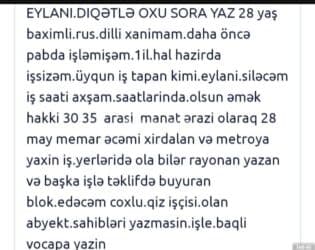 Kənd təsərrüfatı: Ofisiant, Qadın, 28 il, 1-2 illik təcrübə lalafo.az -da — 1 Kənd təsərrüfatı: Ofisiant, Qadın, 28 il, 1-2 illik təcrübə — 1