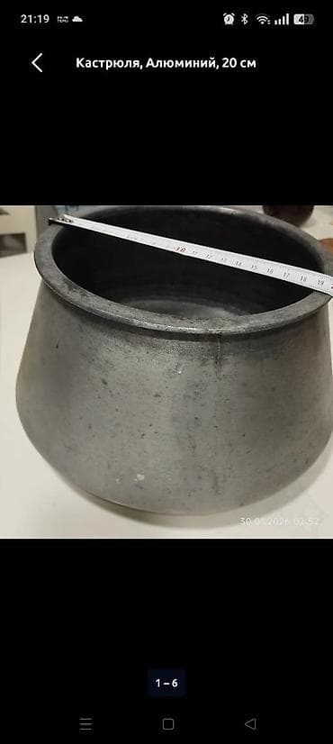 Qazan, rəng - Boz, Alüminium, 20 sm lalafo.az -da Qazan, rəng - Boz, Alüminium, 20 sm