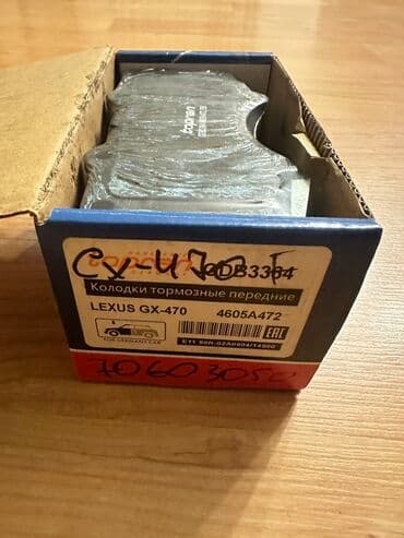 Ön, Toyota Prado Gx, 2024 il, Orijinal, Yeni lalafo.az -da Ön, Toyota Prado Gx, 2024 il, Orijinal, Yeni