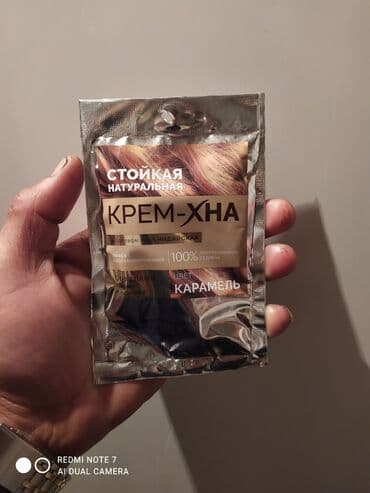 Saç boyası, Boyalı saçlar üçün lalafo.az -da Saç boyası, Boyalı saçlar üçün