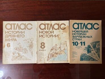 Məktəb atlasları dəsti (rus dilində) - “Атлас истории Древнего мира” lalafo.az -da Məktəb atlasları dəsti (rus dilində) - “Атлас истории Древнего мира”