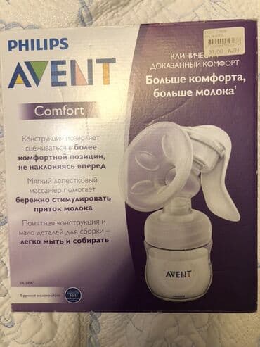 Philips AVENT Comfort – əl ilə işləyən südsağan Xüsusiyyətlər: - lalafo.az -da Philips AVENT Comfort – əl ilə işləyən südsağan Xüsusiyyətlər: -