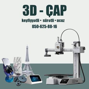 3D ÇAP .STL və ya .OBJ formatında 3D fayl göndərirsiniz - Bambu Lab A1 lalafo.az -da 3D ÇAP .STL və ya .OBJ formatında 3D fayl göndərirsiniz - Bambu Lab A1