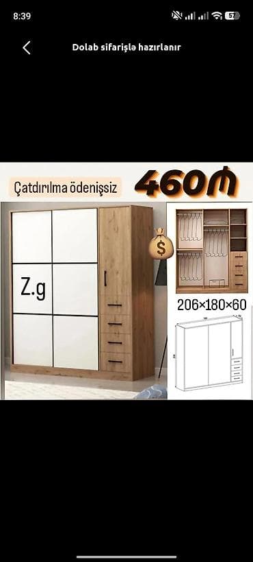 Düz dolab, Yataq otağı üçün, Paltar üçün, Kupe, Korpuslu, 2 qapılı lalafo.az -da Düz dolab, Yataq otağı üçün, Paltar üçün, Kupe, Korpuslu, 2 qapılı