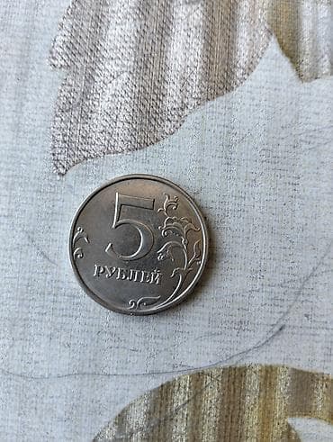 5 Rubl, 2016 il, Nikel lalafo.az -da 5 Rubl, 2016 il, Nikel