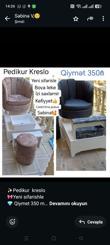 ✨Pedikur kreslo 🎀Yeni sifarishle 💎 Qiymet 350 m ✨keramika vannasi lalafo.az -da ✨Pedikur kreslo 🎀Yeni sifarishle 💎 Qiymet 350 m ✨keramika vannasi