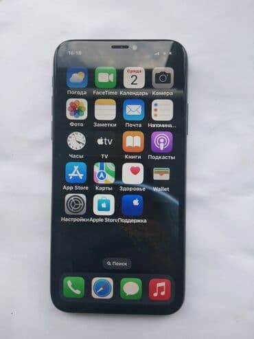 IPhone X, 64 GB, Space Gray, Simsiz şarj lalafo.az -da IPhone X, 64 GB, Space Gray, Simsiz şarj