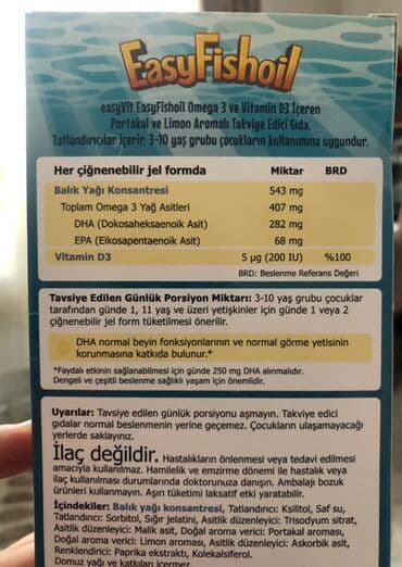 EasyVit EasyFishoil – uşaqlar üçün çeynənilə bilən jel balıq yağı və D lalafo.az -da EasyVit EasyFishoil – uşaqlar üçün çeynənilə bilən jel balıq yağı və D
