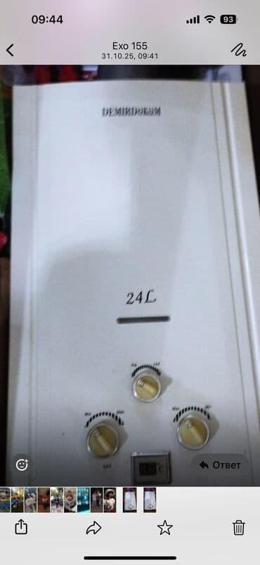 Qızdırıcı Islekdır lalafo.az -da Qızdırıcı Islekdır