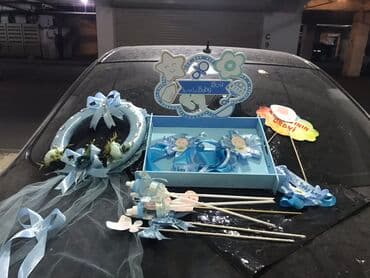 Oğlan uşağı üçün qapı tülü, konfet sinisilenta və bəzəklər. Tək-tək lalafo.az -da Oğlan uşağı üçün qapı tülü, konfet sinisilenta və bəzəklər. Tək-tək