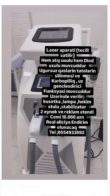 Удаление татуажа, Эпиляция, Карбоновый пилинг at lalafo.az Удаление татуажа, Эпиляция, Карбоновый пилинг