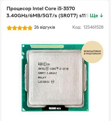 Prosessor Intel Core i5 İ5, 3-4 GHz, 4 nüvə, İşlənmiş lalafo.az -da Prosessor Intel Core i5 İ5, 3-4 GHz, 4 nüvə, İşlənmiş