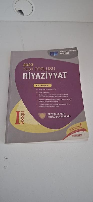 Математика 11 класс, 2023 год at lalafo.az Математика 11 класс, 2023 год