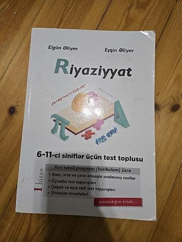 Elgün və Eşqin Əliyevin 6-11 ci siniflər üçün riyaziyyat test toplusu lalafo.az -da Elgün və Eşqin Əliyevin 6-11 ci siniflər üçün riyaziyyat test toplusu