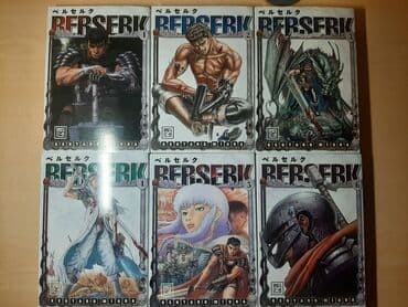 Berserk manga seriyası Cildlər: 1, 2, 3, 4, 5, 6 lalafo.az -da Berserk manga seriyası Cildlər: 1, 2, 3, 4, 5, 6