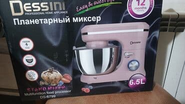 Planetar mikser, Dessini lalafo.az -da Planetar mikser, Dessini