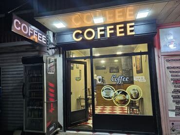 ❌️OBYEKT SATILMIR❌️ ✅️COFFEE biznezi SATILIR✅️ Obyektdə olan Coffee lalafo.az -da ❌️OBYEKT SATILMIR❌️ ✅️COFFEE biznezi SATILIR✅️ Obyektdə olan Coffee