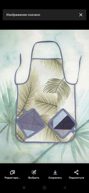 Mətbəx önlüyü və 2 ədəd tutacaq dəsti - Naxış: tropik yarpaq printi lalafo.az -da Mətbəx önlüyü və 2 ədəd tutacaq dəsti - Naxış: tropik yarpaq printi