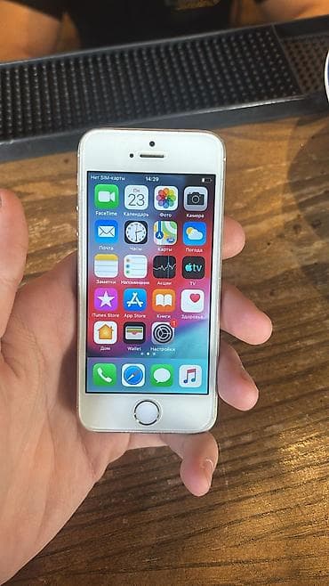 IPhone SE, Qızılı, Barmaq izi lalafo.az -da IPhone SE, Qızılı, Barmaq izi