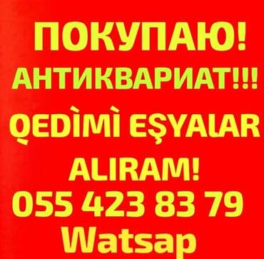 Dəri kurtka, Alexander McQueen, L lalafo.az -da Dəri kurtka, Alexander McQueen, L