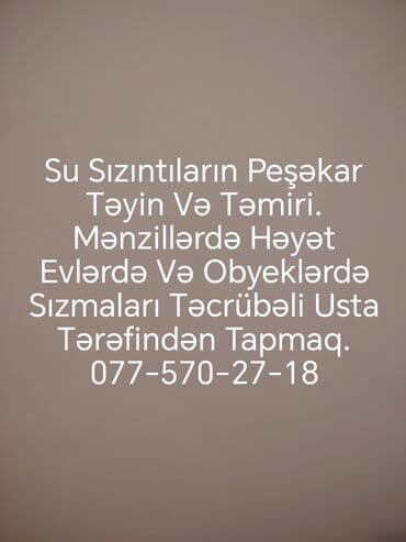 Su Sızıntılarının Təyin Və Təmir Xidməti. İŞƏ TAM ZƏMANƏT VERILIR lalafo.az -da Su Sızıntılarının Təyin Və Təmir Xidməti. İŞƏ TAM ZƏMANƏT VERILIR