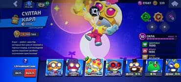 Продаю акаунт в бравле, персонажей хоть и мало но оч много скинов, там lalafo.az -da — 7 Продаю акаунт в бравле, персонажей хоть и мало но оч много скинов, там — 7