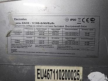 Kondisioner Electrolux, İşlənmiş, 50-60 kv. m, Split sistem, Kredit yoxdur, Ödənişli quraşdırma lalafo.az -da — 3 Kondisioner Electrolux, İşlənmiş, 50-60 kv. m, Split sistem, Kredit yoxdur, Ödənişli quraşdırma — 3