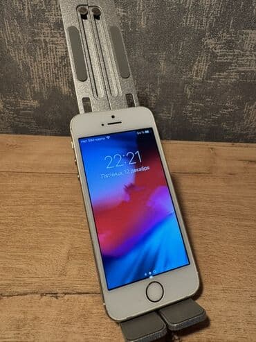 IPhone 5s, 16 GB, Qızılı, Barmaq izi lalafo.az -da IPhone 5s, 16 GB, Qızılı, Barmaq izi