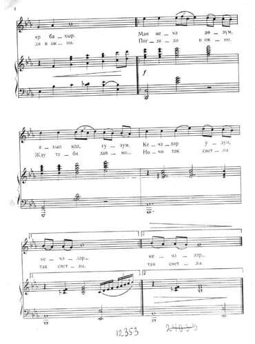 Piano dersleri Dərslər fərdi səkildə həftədə 2 dəfə olmaqla Ali lalafo.az -da Piano dersleri Dərslər fərdi səkildə həftədə 2 dəfə olmaqla Ali