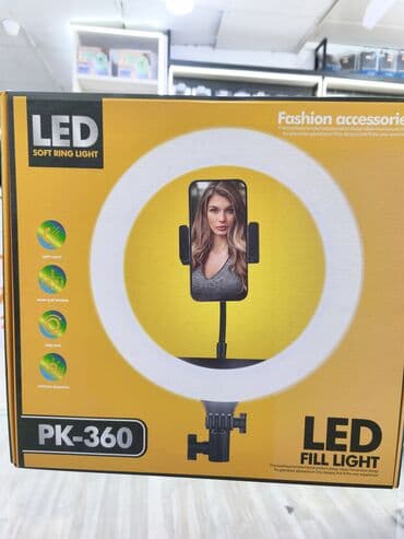 LED Soft Ring Light PK-360 – LED Fill Light Xüsusiyyətlər: - 360° lalafo.az -da LED Soft Ring Light PK-360 – LED Fill Light Xüsusiyyətlər: - 360°