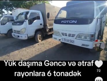 Yükdaşıma xidməti xidməti. 15 manatdan başlayan qiymətlər Gəncə və lalafo.az -da Yükdaşıma xidməti xidməti. 15 manatdan başlayan qiymətlər Gəncə və