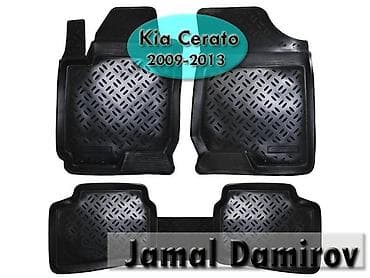 Kia Cerato 2009-2013 ucun poliuretan ayaqaltilar 🚙🚒 Ünvana və at lalafo.az Kia Cerato 2009-2013 ucun poliuretan ayaqaltilar 🚙🚒 Ünvana və