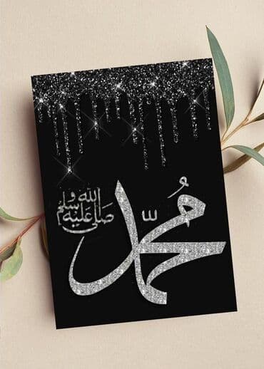 Məhsul: İslam motivli divar posteri Təsvir: - Qara fon üzərində lalafo.az -da Məhsul: İslam motivli divar posteri Təsvir: - Qara fon üzərində