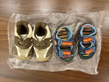 Oğlan üçün, 20 lalafo.az -da Oğlan üçün, 20