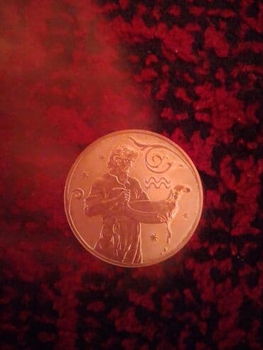 Gümüş xatirə sikkəsi – Rusiya Bankı, rubl, 2005 - Material: Gümüş Ag lalafo.az -da Gümüş xatirə sikkəsi – Rusiya Bankı, rubl, 2005 - Material: Gümüş Ag