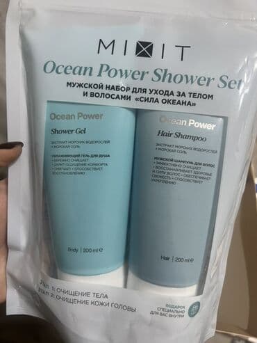 Kosmetik dəst, 2 məhsul lalafo.az -da Kosmetik dəst, 2 məhsul